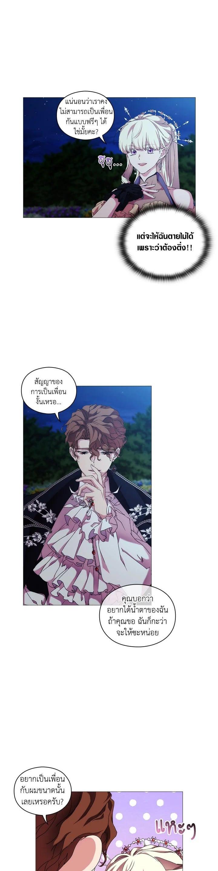 Manga-lc-com อ่านมังงะ อ่านการ์ตูน ออนไลน์ ฟรี When The Villainess Loves ตอนที่ 1 2 3 4 5 6 7 8 9 10 11 12 13 14 ฟรี ไม่มีโฆษณา Manga-lc - อ่าน มังงะ อ่าน การ์ตูน ออนไลน์ อ่านมังงะ ฟรี