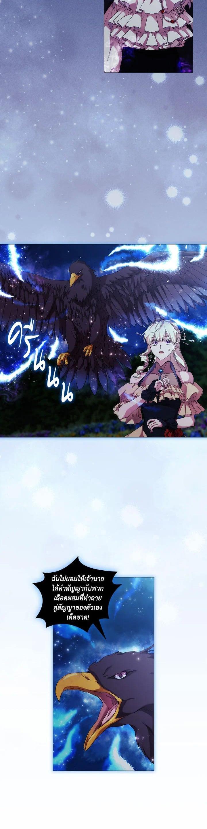 Manga-lc-com อ่านมังงะ อ่านการ์ตูน ออนไลน์ ฟรี When The Villainess Loves ตอนที่ 1 2 3 4 5 6 7 8 9 10 11 12 13 14 ฟรี ไม่มีโฆษณา Manga-lc - อ่าน มังงะ อ่าน การ์ตูน ออนไลน์ อ่านมังงะ ฟรี