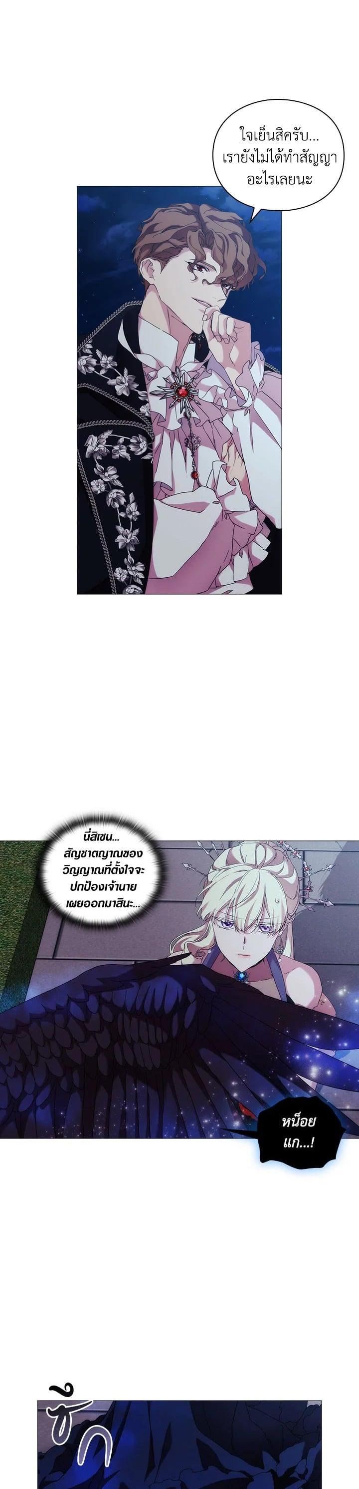 Manga-lc-com อ่านมังงะ อ่านการ์ตูน ออนไลน์ ฟรี When The Villainess Loves ตอนที่ 1 2 3 4 5 6 7 8 9 10 11 12 13 14 ฟรี ไม่มีโฆษณา Manga-lc - อ่าน มังงะ อ่าน การ์ตูน ออนไลน์ อ่านมังงะ ฟรี