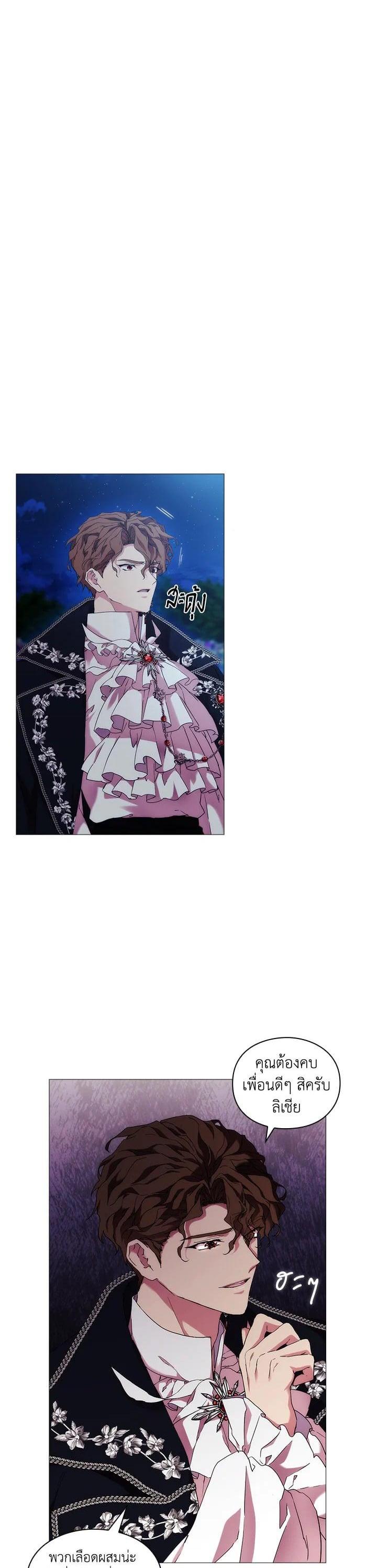 Manga-lc-com อ่านมังงะ อ่านการ์ตูน ออนไลน์ ฟรี When The Villainess Loves ตอนที่ 1 2 3 4 5 6 7 8 9 10 11 12 13 14 ฟรี ไม่มีโฆษณา Manga-lc - อ่าน มังงะ อ่าน การ์ตูน ออนไลน์ อ่านมังงะ ฟรี