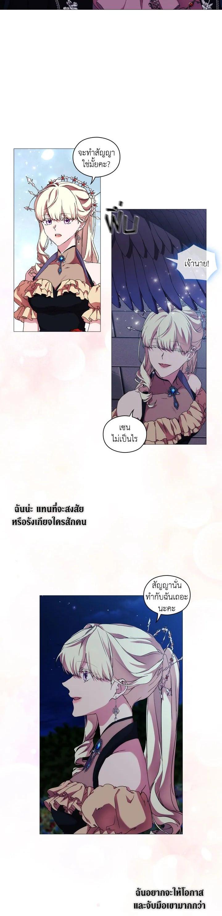 Manga-lc-com อ่านมังงะ อ่านการ์ตูน ออนไลน์ ฟรี When The Villainess Loves ตอนที่ 1 2 3 4 5 6 7 8 9 10 11 12 13 14 ฟรี ไม่มีโฆษณา Manga-lc - อ่าน มังงะ อ่าน การ์ตูน ออนไลน์ อ่านมังงะ ฟรี