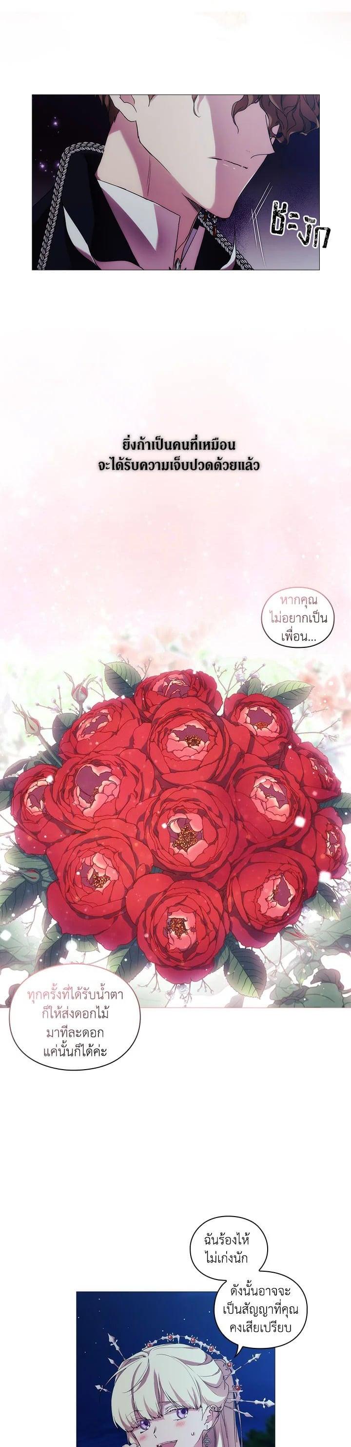 Manga-lc-com อ่านมังงะ อ่านการ์ตูน ออนไลน์ ฟรี When The Villainess Loves ตอนที่ 1 2 3 4 5 6 7 8 9 10 11 12 13 14 ฟรี ไม่มีโฆษณา Manga-lc - อ่าน มังงะ อ่าน การ์ตูน ออนไลน์ อ่านมังงะ ฟรี