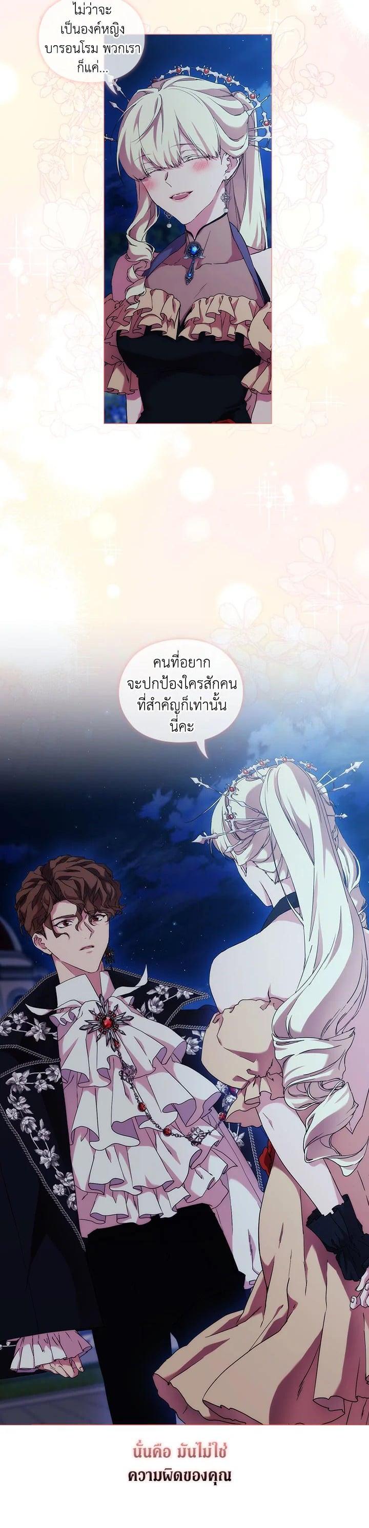 Manga-lc-com อ่านมังงะ อ่านการ์ตูน ออนไลน์ ฟรี When The Villainess Loves ตอนที่ 1 2 3 4 5 6 7 8 9 10 11 12 13 14 ฟรี ไม่มีโฆษณา Manga-lc - อ่าน มังงะ อ่าน การ์ตูน ออนไลน์ อ่านมังงะ ฟรี