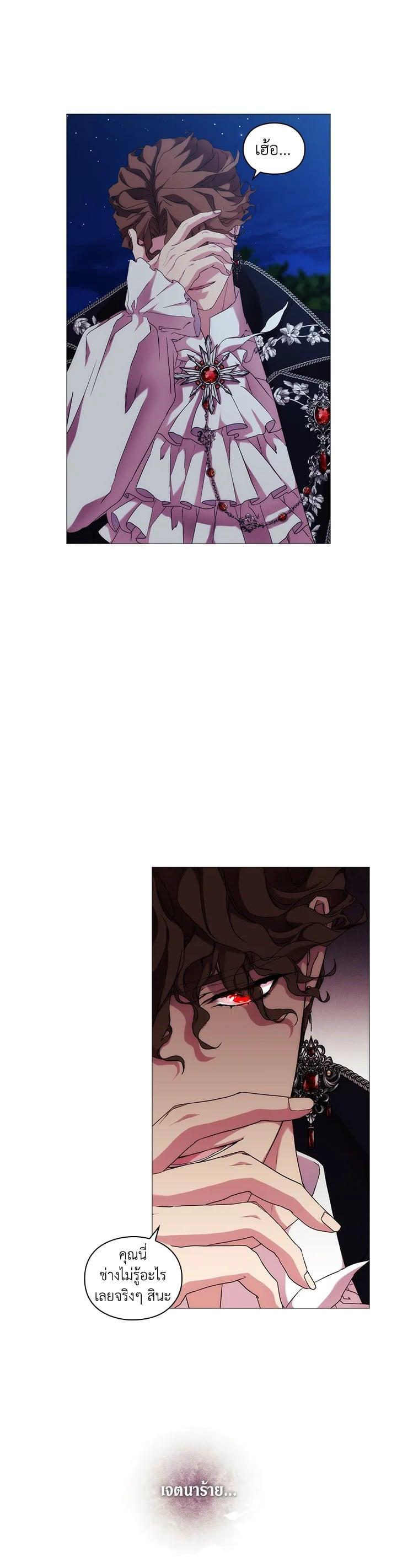 Manga-lc-com อ่านมังงะ อ่านการ์ตูน ออนไลน์ ฟรี When The Villainess Loves ตอนที่ 1 2 3 4 5 6 7 8 9 10 11 12 13 14 ฟรี ไม่มีโฆษณา Manga-lc - อ่าน มังงะ อ่าน การ์ตูน ออนไลน์ อ่านมังงะ ฟรี