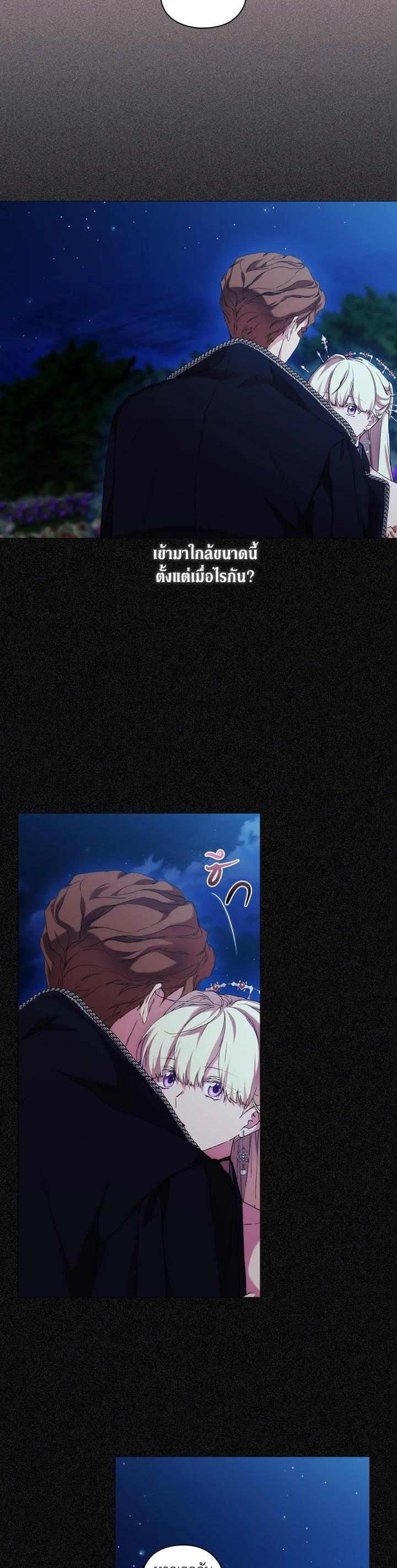 Manga-lc-com อ่านมังงะ อ่านการ์ตูน ออนไลน์ ฟรี When The Villainess Loves ตอนที่ 1 2 3 4 5 6 7 8 9 10 11 12 13 14 ฟรี ไม่มีโฆษณา Manga-lc - อ่าน มังงะ อ่าน การ์ตูน ออนไลน์ อ่านมังงะ ฟรี