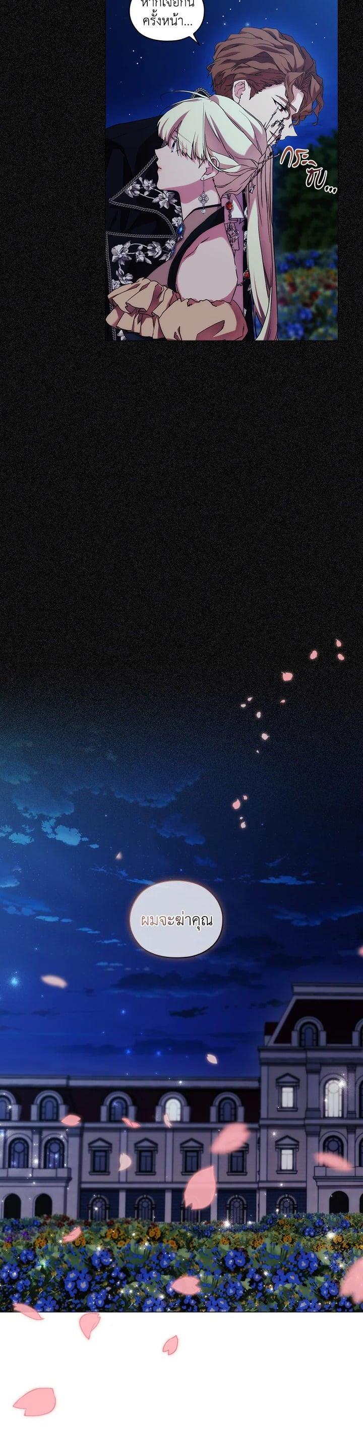 Manga-lc-com อ่านมังงะ อ่านการ์ตูน ออนไลน์ ฟรี When The Villainess Loves ตอนที่ 1 2 3 4 5 6 7 8 9 10 11 12 13 14 ฟรี ไม่มีโฆษณา Manga-lc - อ่าน มังงะ อ่าน การ์ตูน ออนไลน์ อ่านมังงะ ฟรี