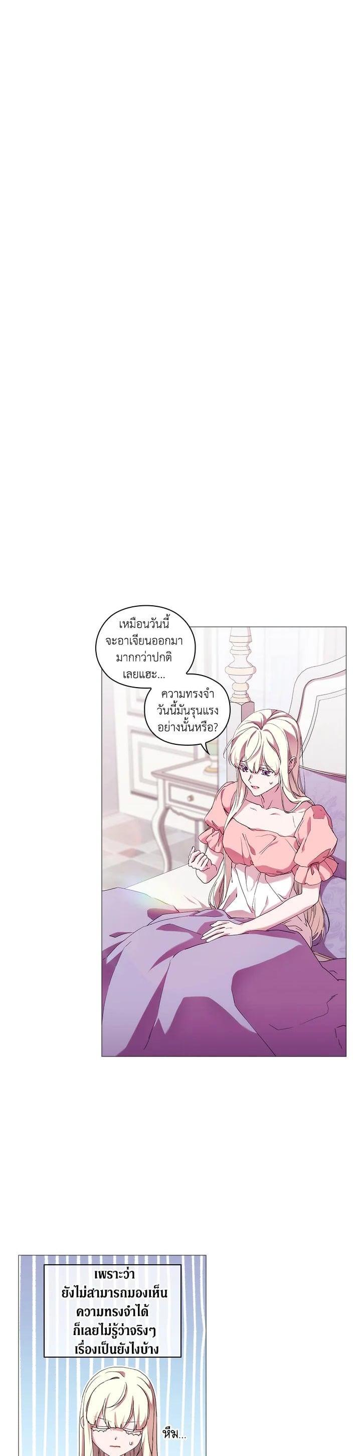 Manga-lc-com อ่านมังงะ อ่านการ์ตูน ออนไลน์ ฟรี When The Villainess Loves ตอนที่ 1 2 3 4 5 6 7 8 9 10 11 12 13 14 ฟรี ไม่มีโฆษณา Manga-lc - อ่าน มังงะ อ่าน การ์ตูน ออนไลน์ อ่านมังงะ ฟรี