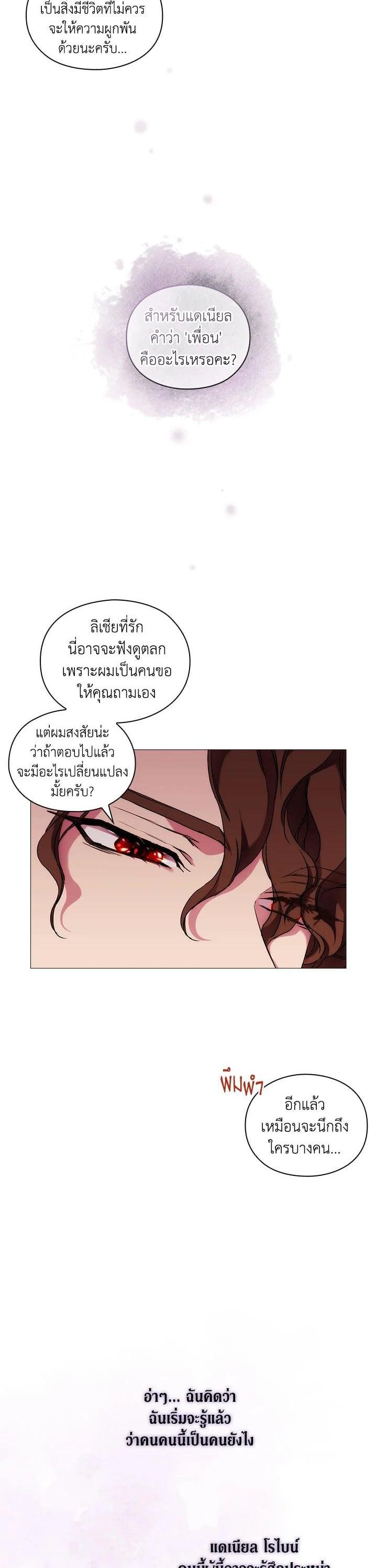 Manga-lc-com อ่านมังงะ อ่านการ์ตูน ออนไลน์ ฟรี When The Villainess Loves ตอนที่ 1 2 3 4 5 6 7 8 9 10 11 12 13 14 ฟรี ไม่มีโฆษณา Manga-lc - อ่าน มังงะ อ่าน การ์ตูน ออนไลน์ อ่านมังงะ ฟรี