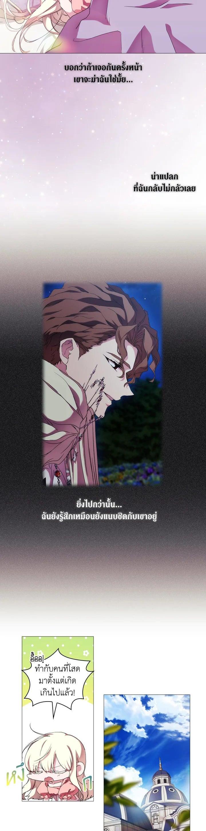 Manga-lc-com อ่านมังงะ อ่านการ์ตูน ออนไลน์ ฟรี When The Villainess Loves ตอนที่ 1 2 3 4 5 6 7 8 9 10 11 12 13 14 ฟรี ไม่มีโฆษณา Manga-lc - อ่าน มังงะ อ่าน การ์ตูน ออนไลน์ อ่านมังงะ ฟรี