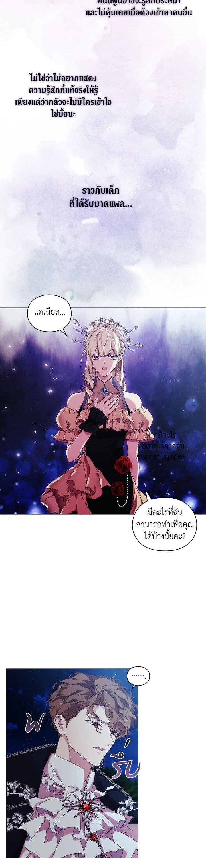 Manga-lc-com อ่านมังงะ อ่านการ์ตูน ออนไลน์ ฟรี When The Villainess Loves ตอนที่ 1 2 3 4 5 6 7 8 9 10 11 12 13 14 ฟรี ไม่มีโฆษณา Manga-lc - อ่าน มังงะ อ่าน การ์ตูน ออนไลน์ อ่านมังงะ ฟรี