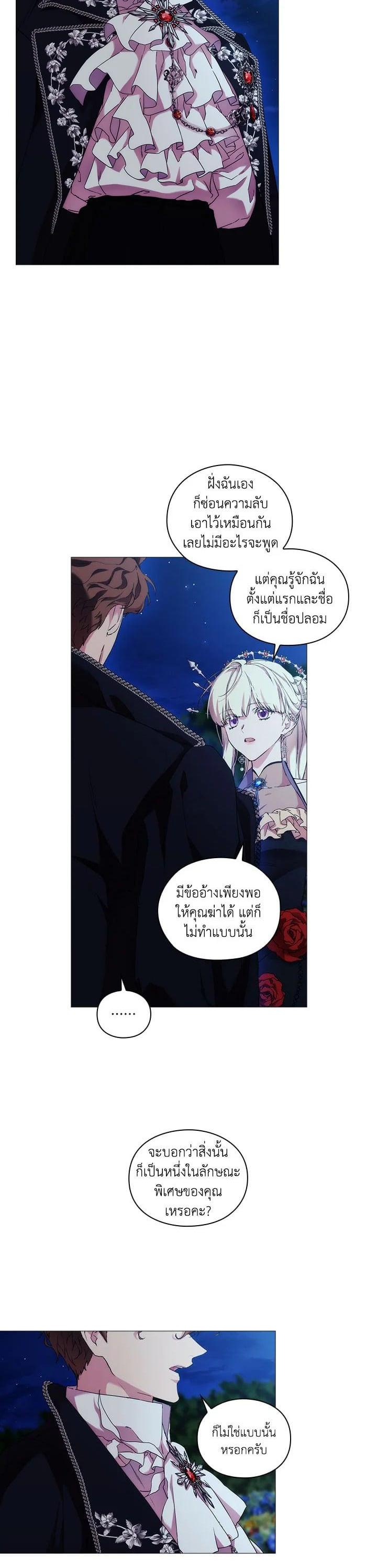 Manga-lc-com อ่านมังงะ อ่านการ์ตูน ออนไลน์ ฟรี When The Villainess Loves ตอนที่ 1 2 3 4 5 6 7 8 9 10 11 12 13 14 ฟรี ไม่มีโฆษณา Manga-lc - อ่าน มังงะ อ่าน การ์ตูน ออนไลน์ อ่านมังงะ ฟรี