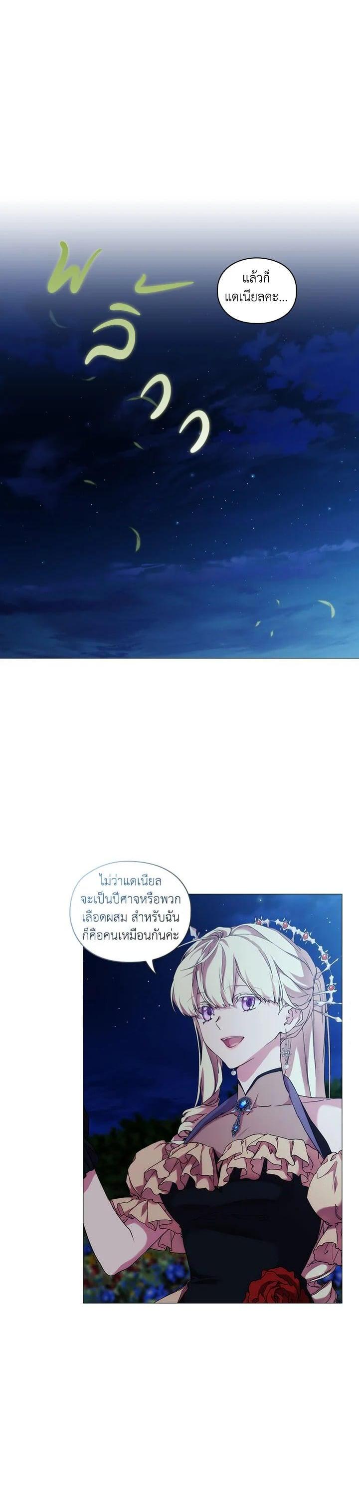 Manga-lc-com อ่านมังงะ อ่านการ์ตูน ออนไลน์ ฟรี When The Villainess Loves ตอนที่ 1 2 3 4 5 6 7 8 9 10 11 12 13 14 ฟรี ไม่มีโฆษณา Manga-lc - อ่าน มังงะ อ่าน การ์ตูน ออนไลน์ อ่านมังงะ ฟรี