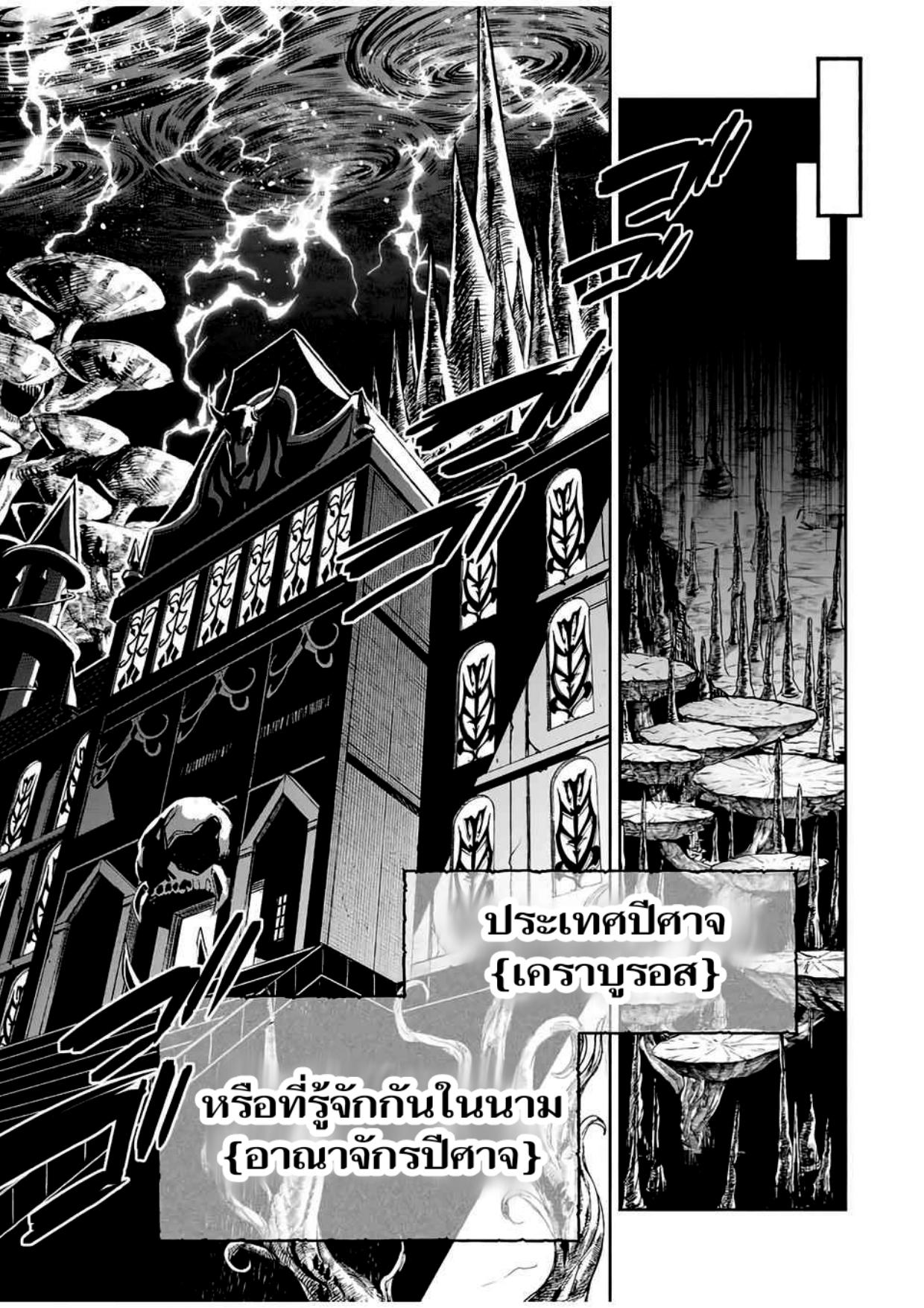 Manga-lc-com อ่านมังงะ อ่านการ์ตูน ออนไลน์ ฟรี Fuguushoku [Kanteishi] ga Jitsu wa Saikyou Datta – Naraku de Kitaeta Saikyou no [Shingan] de Musou Suru ตอนที่ 1 2 3 4 5 6 7 8 9 10 11 12 13 14 ฟรี ไม่มีโฆษณา Manga-lc - อ่าน มังงะ อ่าน การ์ตูน ออนไลน์ อ่านมังงะ ฟรี