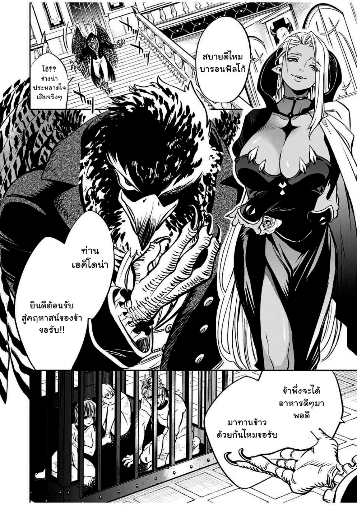 Manga-lc-com อ่านมังงะ อ่านการ์ตูน ออนไลน์ ฟรี Fuguushoku [Kanteishi] ga Jitsu wa Saikyou Datta – Naraku de Kitaeta Saikyou no [Shingan] de Musou Suru ตอนที่ 1 2 3 4 5 6 7 8 9 10 11 12 13 14 ฟรี ไม่มีโฆษณา Manga-lc - อ่าน มังงะ อ่าน การ์ตูน ออนไลน์ อ่านมังงะ ฟรี