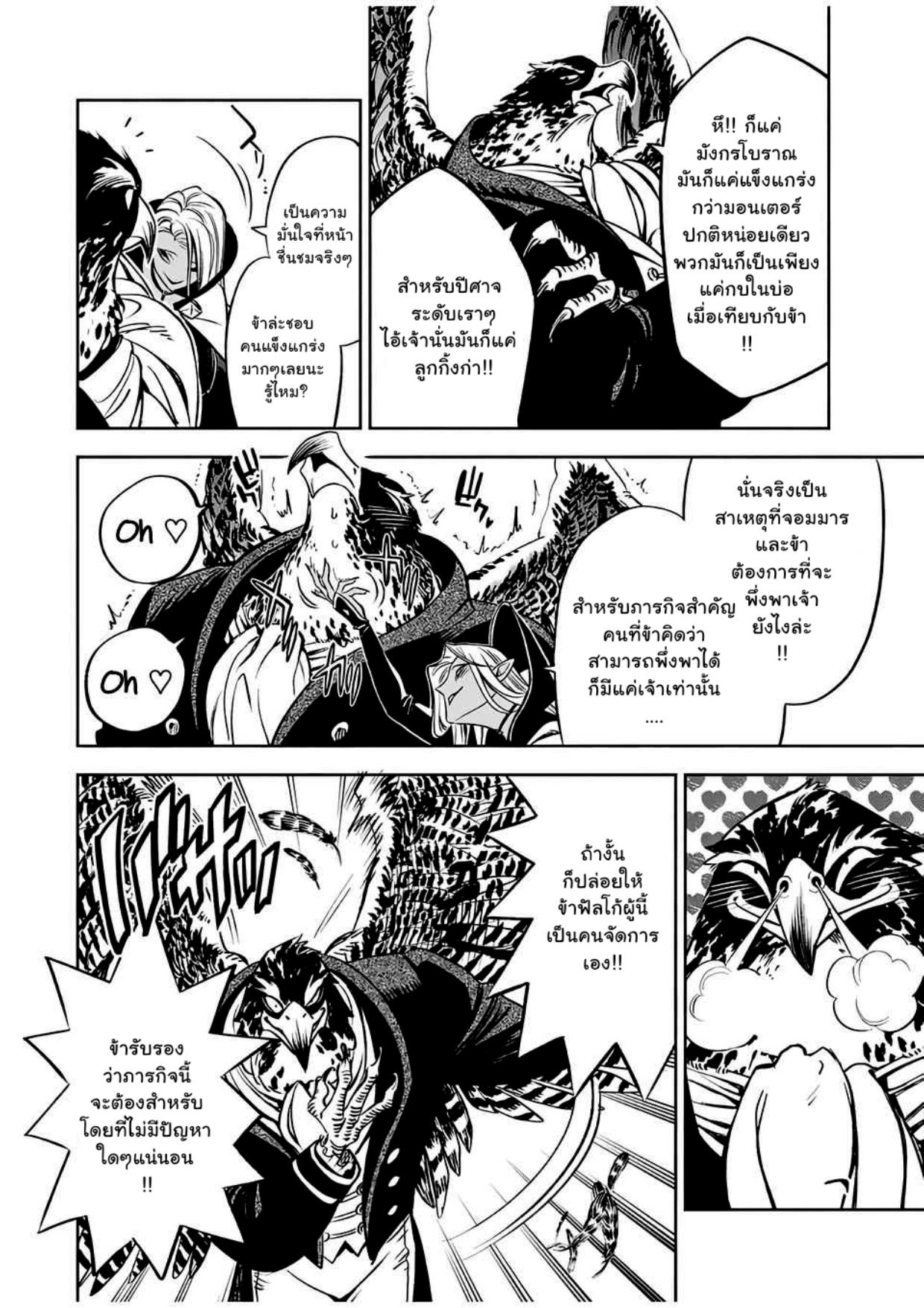 Manga-lc-com อ่านมังงะ อ่านการ์ตูน ออนไลน์ ฟรี Fuguushoku [Kanteishi] ga Jitsu wa Saikyou Datta – Naraku de Kitaeta Saikyou no [Shingan] de Musou Suru ตอนที่ 1 2 3 4 5 6 7 8 9 10 11 12 13 14 ฟรี ไม่มีโฆษณา Manga-lc - อ่าน มังงะ อ่าน การ์ตูน ออนไลน์ อ่านมังงะ ฟรี