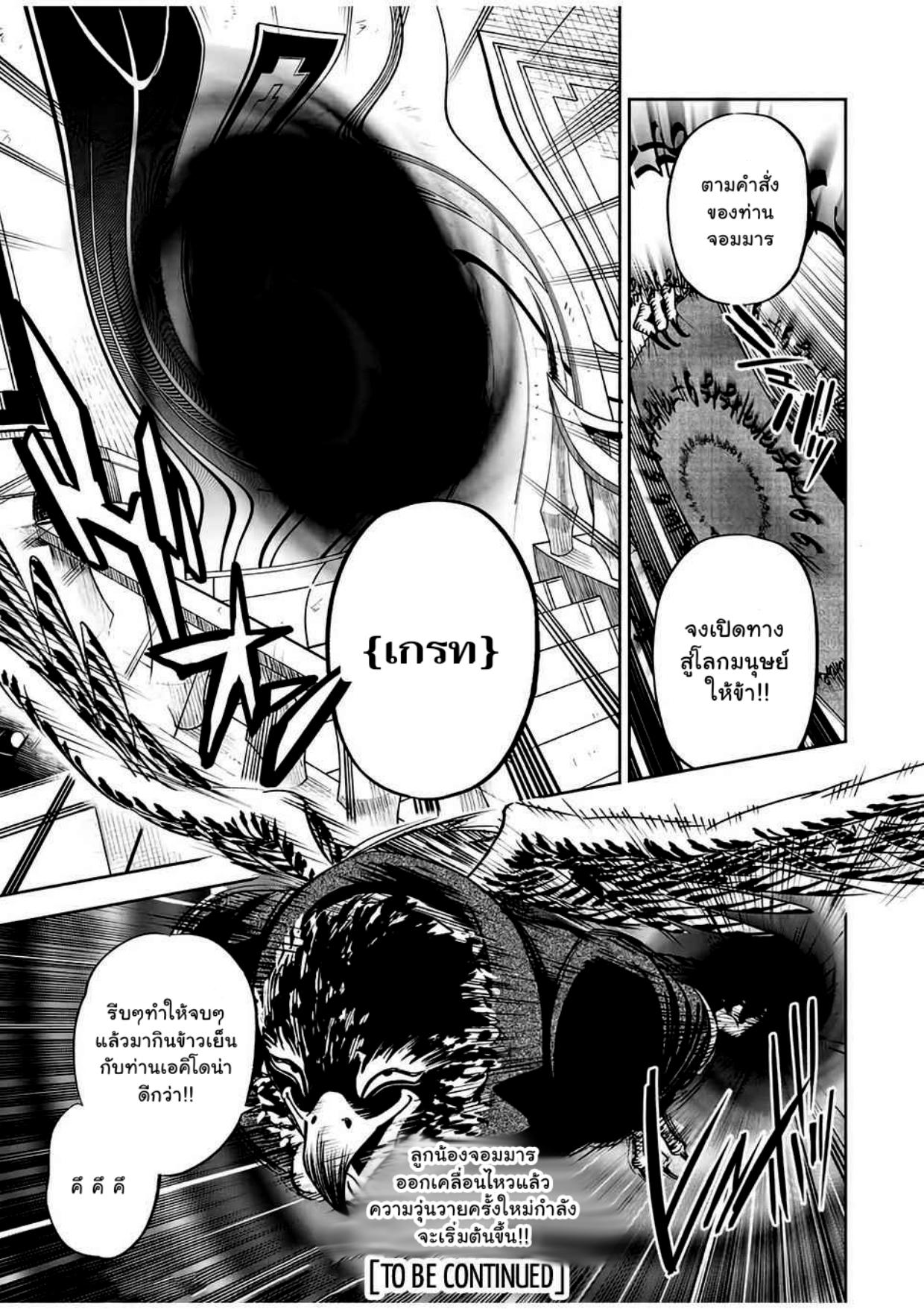 Manga-lc-com อ่านมังงะ อ่านการ์ตูน ออนไลน์ ฟรี Fuguushoku [Kanteishi] ga Jitsu wa Saikyou Datta – Naraku de Kitaeta Saikyou no [Shingan] de Musou Suru ตอนที่ 1 2 3 4 5 6 7 8 9 10 11 12 13 14 ฟรี ไม่มีโฆษณา Manga-lc - อ่าน มังงะ อ่าน การ์ตูน ออนไลน์ อ่านมังงะ ฟรี