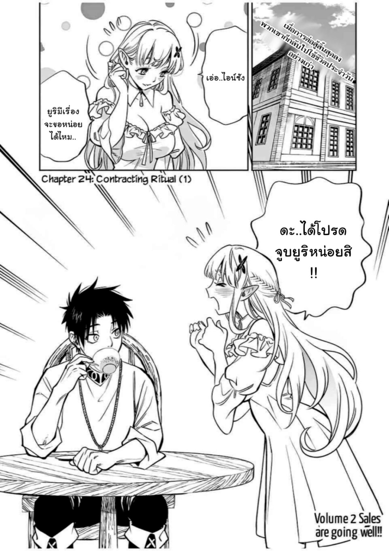 Manga-lc-com อ่านมังงะ อ่านการ์ตูน ออนไลน์ ฟรี Fuguushoku [Kanteishi] ga Jitsu wa Saikyou Datta – Naraku de Kitaeta Saikyou no [Shingan] de Musou Suru ตอนที่ 1 2 3 4 5 6 7 8 9 10 11 12 13 14 ฟรี ไม่มีโฆษณา Manga-lc - อ่าน มังงะ อ่าน การ์ตูน ออนไลน์ อ่านมังงะ ฟรี