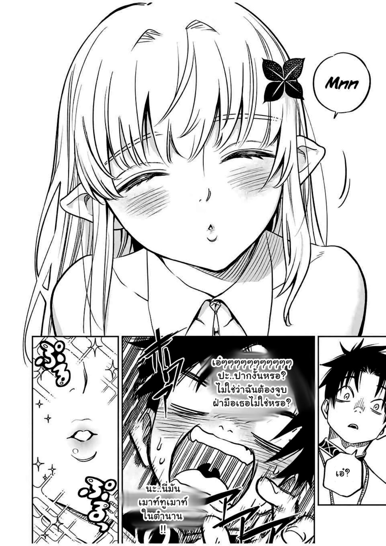 Manga-lc-com อ่านมังงะ อ่านการ์ตูน ออนไลน์ ฟรี Fuguushoku [Kanteishi] ga Jitsu wa Saikyou Datta – Naraku de Kitaeta Saikyou no [Shingan] de Musou Suru ตอนที่ 1 2 3 4 5 6 7 8 9 10 11 12 13 14 ฟรี ไม่มีโฆษณา Manga-lc - อ่าน มังงะ อ่าน การ์ตูน ออนไลน์ อ่านมังงะ ฟรี