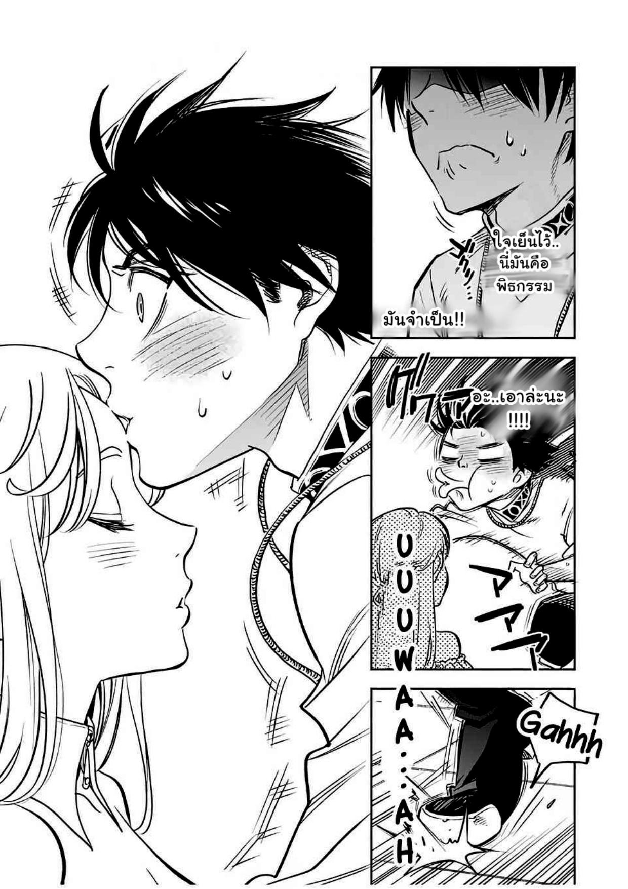Manga-lc-com อ่านมังงะ อ่านการ์ตูน ออนไลน์ ฟรี Fuguushoku [Kanteishi] ga Jitsu wa Saikyou Datta – Naraku de Kitaeta Saikyou no [Shingan] de Musou Suru ตอนที่ 1 2 3 4 5 6 7 8 9 10 11 12 13 14 ฟรี ไม่มีโฆษณา Manga-lc - อ่าน มังงะ อ่าน การ์ตูน ออนไลน์ อ่านมังงะ ฟรี