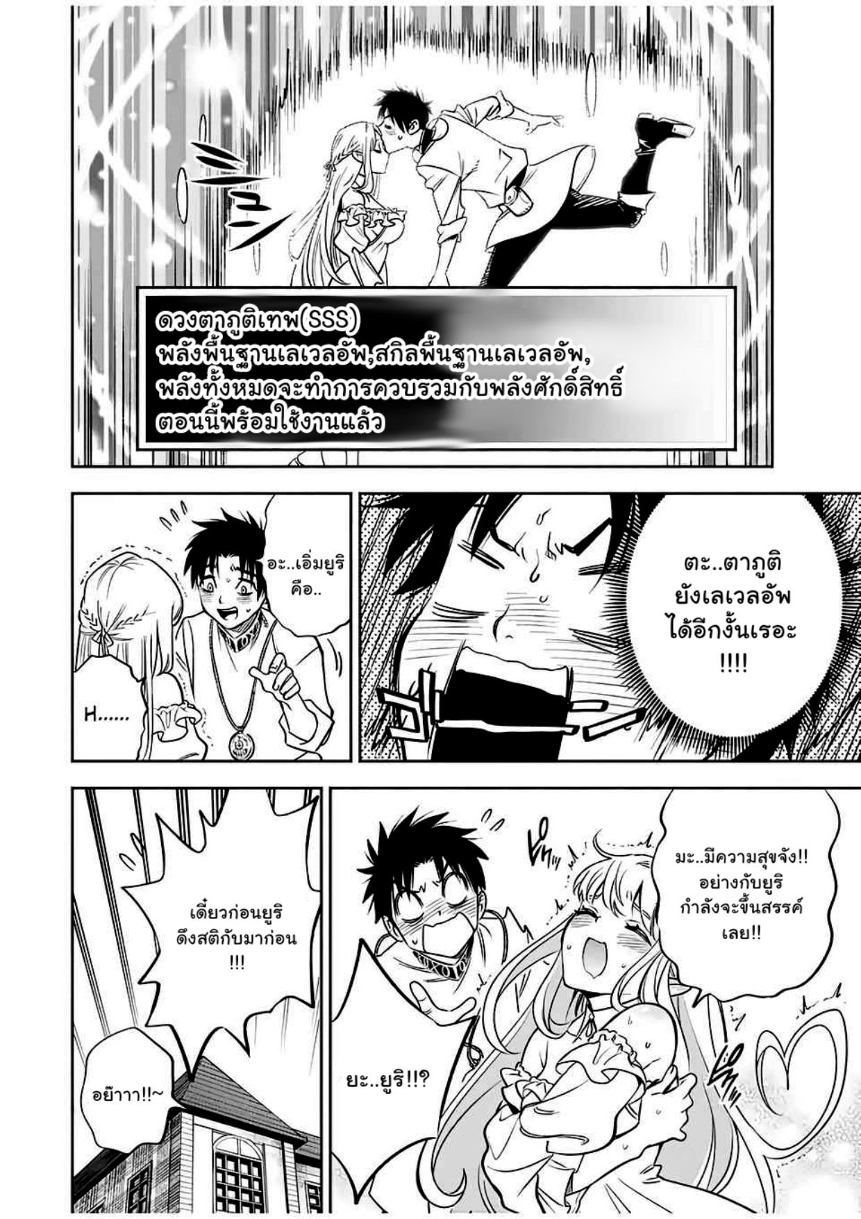 Manga-lc-com อ่านมังงะ อ่านการ์ตูน ออนไลน์ ฟรี Fuguushoku [Kanteishi] ga Jitsu wa Saikyou Datta – Naraku de Kitaeta Saikyou no [Shingan] de Musou Suru ตอนที่ 1 2 3 4 5 6 7 8 9 10 11 12 13 14 ฟรี ไม่มีโฆษณา Manga-lc - อ่าน มังงะ อ่าน การ์ตูน ออนไลน์ อ่านมังงะ ฟรี