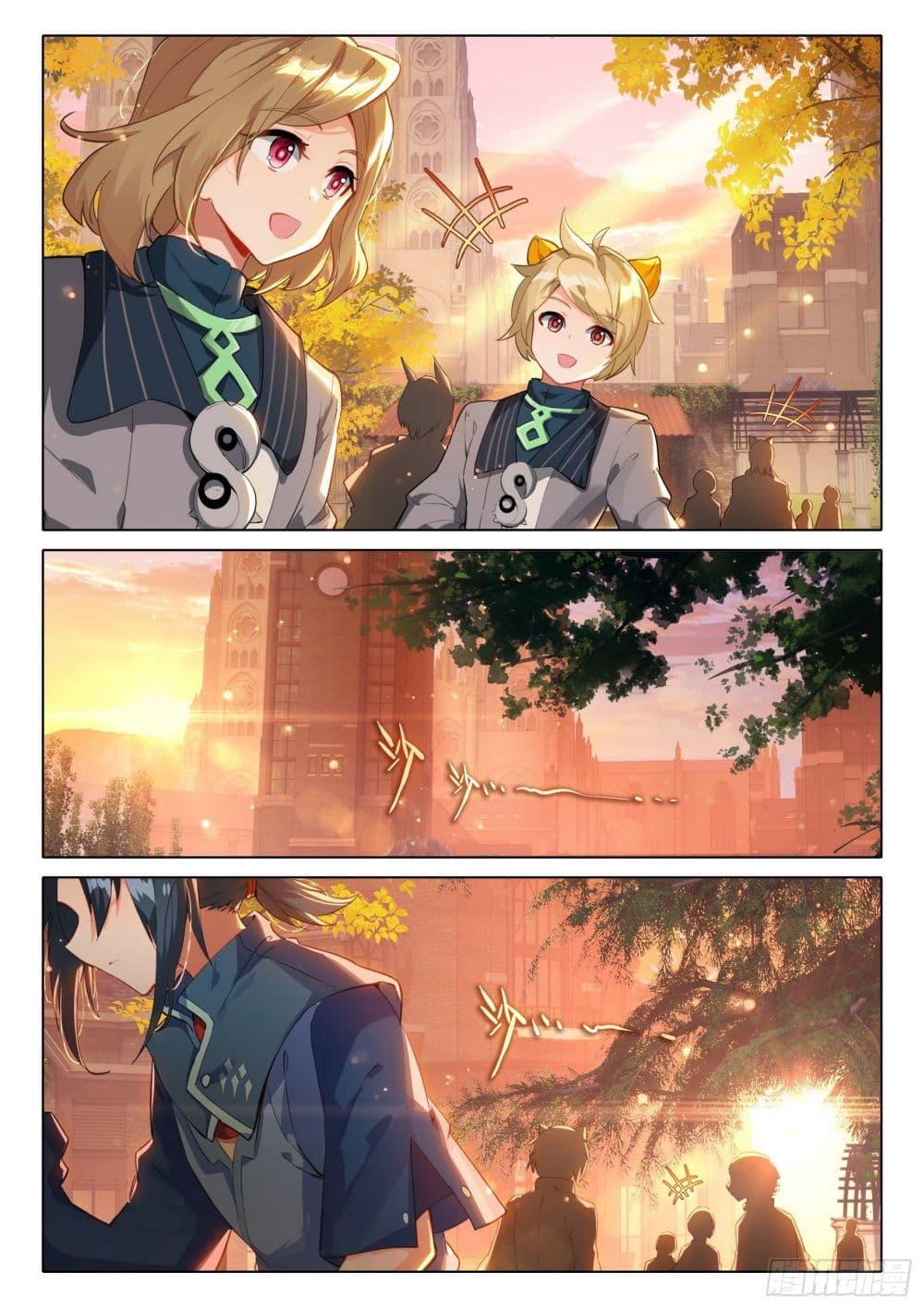 Manga-lc-com อ่านมังงะ อ่านการ์ตูน ออนไลน์ ฟรี Douluo Dalu 5 – Rebirth of Tang San ตอนที่ 1 2 3 4 5 6 7 8 9 10 11 12 13 14 ฟรี ไม่มีโฆษณา Manga-lc - อ่าน มังงะ อ่าน การ์ตูน ออนไลน์ อ่านมังงะ ฟรี