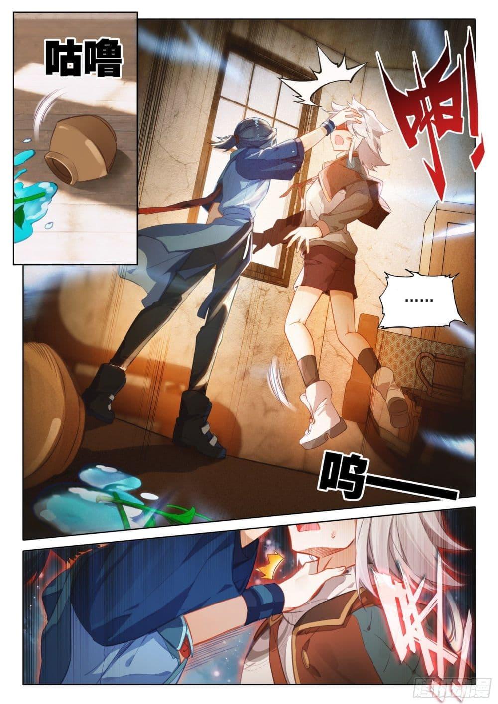 Manga-lc-com อ่านมังงะ อ่านการ์ตูน ออนไลน์ ฟรี Douluo Dalu 5 – Rebirth of Tang San ตอนที่ 1 2 3 4 5 6 7 8 9 10 11 12 13 14 ฟรี ไม่มีโฆษณา Manga-lc - อ่าน มังงะ อ่าน การ์ตูน ออนไลน์ อ่านมังงะ ฟรี