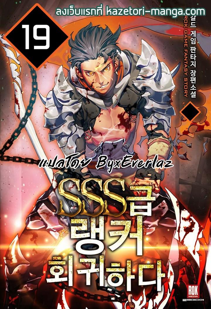 Manga-lc-com อ่านมังงะ อ่านการ์ตูน ออนไลน์ ฟรี Return of the SSS-Class Ranker ตอนที่ 1 2 3 4 5 6 7 8 9 10 11 12 13 14 ฟรี ไม่มีโฆษณา Manga-lc - อ่าน มังงะ อ่าน การ์ตูน ออนไลน์ อ่านมังงะ ฟรี