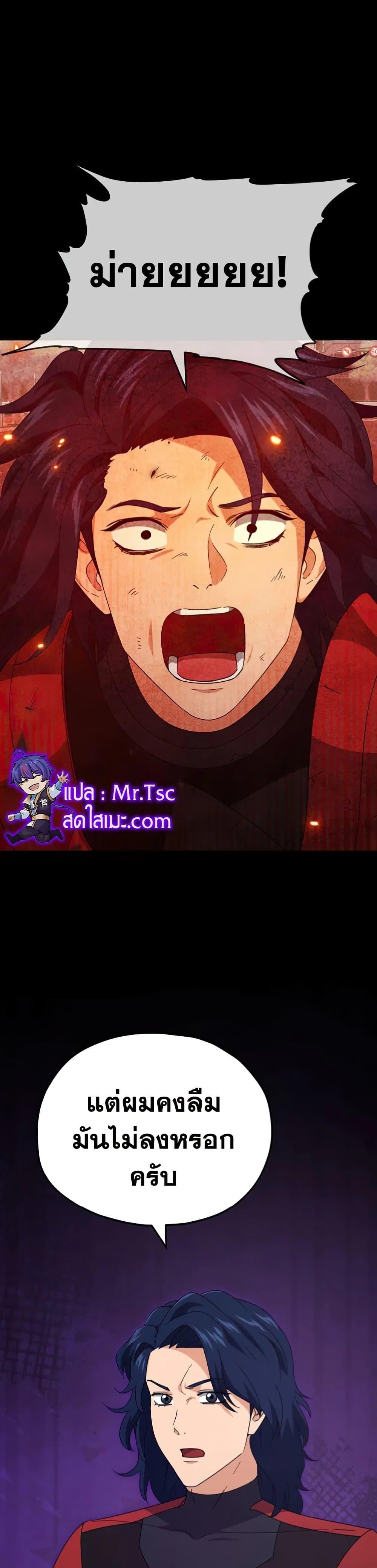 Manga-lc-com อ่านมังงะ อ่านการ์ตูน ออนไลน์ ฟรี My Dad Is Too Strong ตอนที่ 1 2 3 4 5 6 7 8 9 10 11 12 13 14 ฟรี ไม่มีโฆษณา Manga-lc - อ่าน มังงะ อ่าน การ์ตูน ออนไลน์ อ่านมังงะ ฟรี
