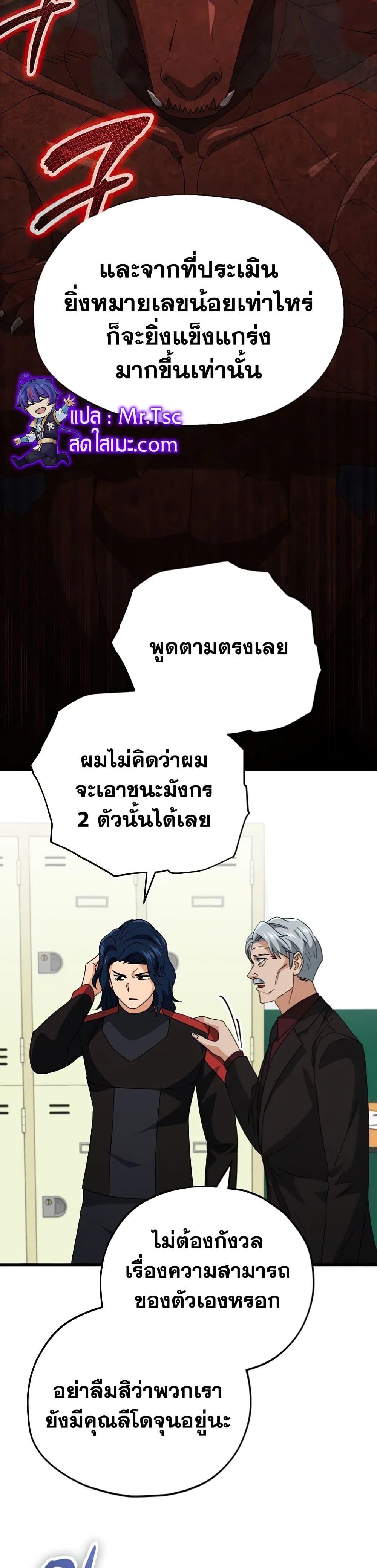 Manga-lc-com อ่านมังงะ อ่านการ์ตูน ออนไลน์ ฟรี My Dad Is Too Strong ตอนที่ 1 2 3 4 5 6 7 8 9 10 11 12 13 14 ฟรี ไม่มีโฆษณา Manga-lc - อ่าน มังงะ อ่าน การ์ตูน ออนไลน์ อ่านมังงะ ฟรี