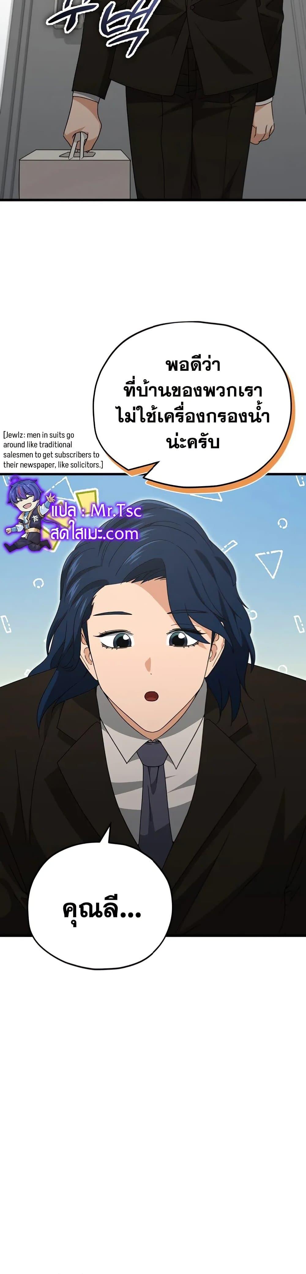 Manga-lc-com อ่านมังงะ อ่านการ์ตูน ออนไลน์ ฟรี My Dad Is Too Strong ตอนที่ 1 2 3 4 5 6 7 8 9 10 11 12 13 14 ฟรี ไม่มีโฆษณา Manga-lc - อ่าน มังงะ อ่าน การ์ตูน ออนไลน์ อ่านมังงะ ฟรี