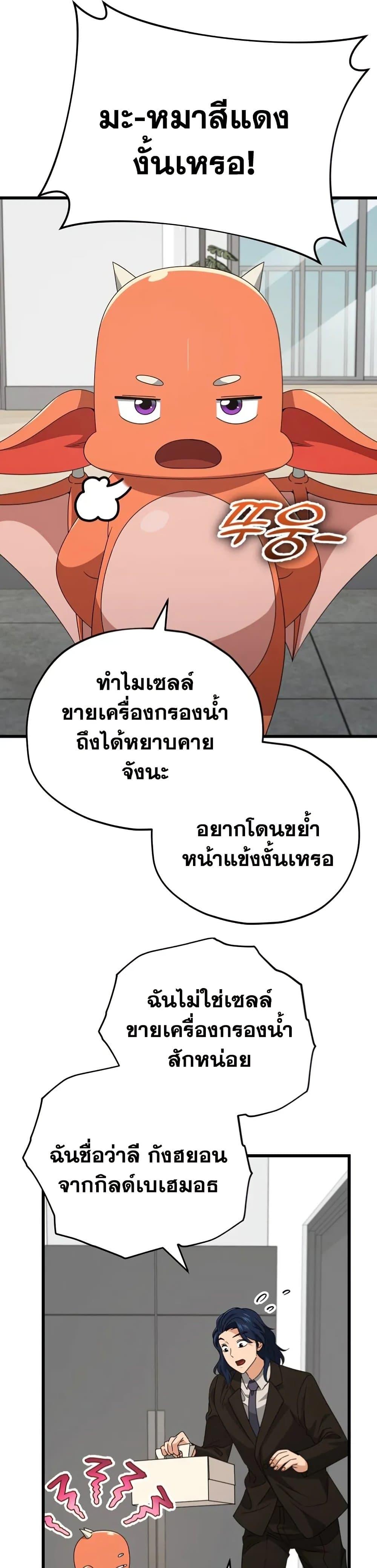 Manga-lc-com อ่านมังงะ อ่านการ์ตูน ออนไลน์ ฟรี My Dad Is Too Strong ตอนที่ 1 2 3 4 5 6 7 8 9 10 11 12 13 14 ฟรี ไม่มีโฆษณา Manga-lc - อ่าน มังงะ อ่าน การ์ตูน ออนไลน์ อ่านมังงะ ฟรี