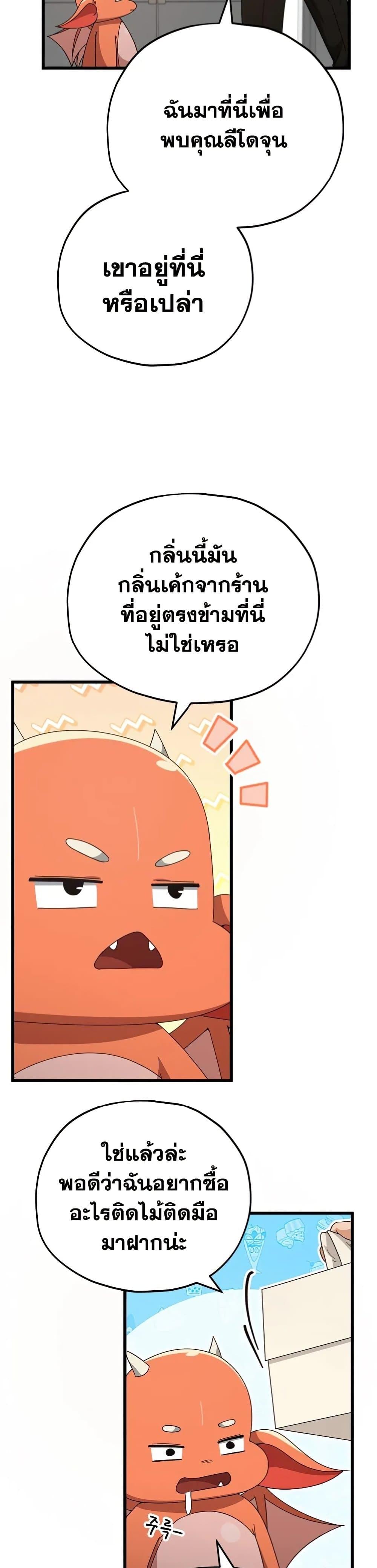 Manga-lc-com อ่านมังงะ อ่านการ์ตูน ออนไลน์ ฟรี My Dad Is Too Strong ตอนที่ 1 2 3 4 5 6 7 8 9 10 11 12 13 14 ฟรี ไม่มีโฆษณา Manga-lc - อ่าน มังงะ อ่าน การ์ตูน ออนไลน์ อ่านมังงะ ฟรี