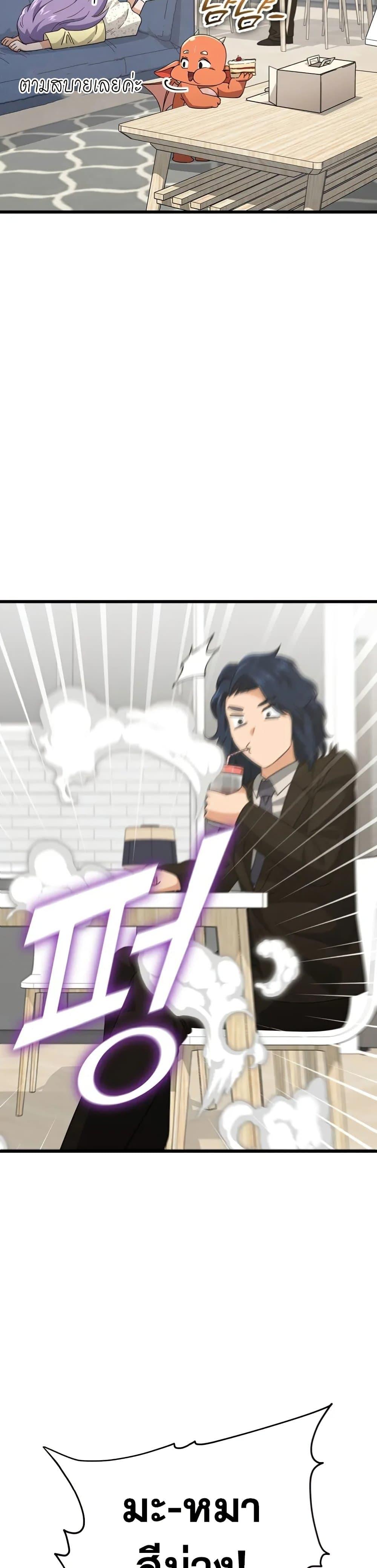 Manga-lc-com อ่านมังงะ อ่านการ์ตูน ออนไลน์ ฟรี My Dad Is Too Strong ตอนที่ 1 2 3 4 5 6 7 8 9 10 11 12 13 14 ฟรี ไม่มีโฆษณา Manga-lc - อ่าน มังงะ อ่าน การ์ตูน ออนไลน์ อ่านมังงะ ฟรี