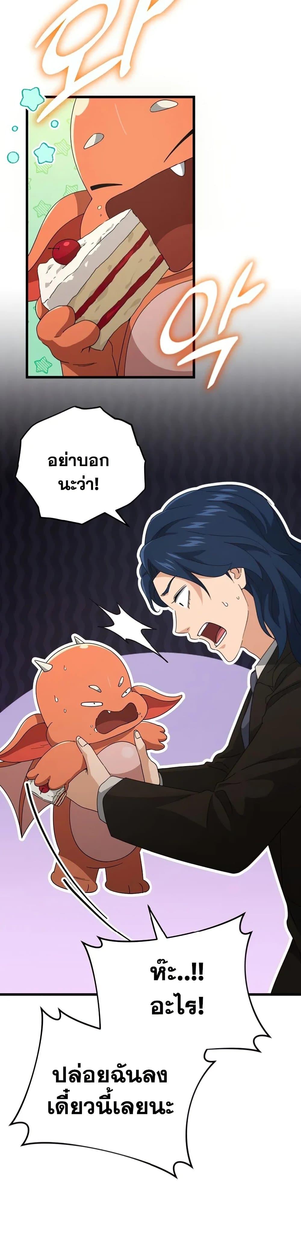 Manga-lc-com อ่านมังงะ อ่านการ์ตูน ออนไลน์ ฟรี My Dad Is Too Strong ตอนที่ 1 2 3 4 5 6 7 8 9 10 11 12 13 14 ฟรี ไม่มีโฆษณา Manga-lc - อ่าน มังงะ อ่าน การ์ตูน ออนไลน์ อ่านมังงะ ฟรี