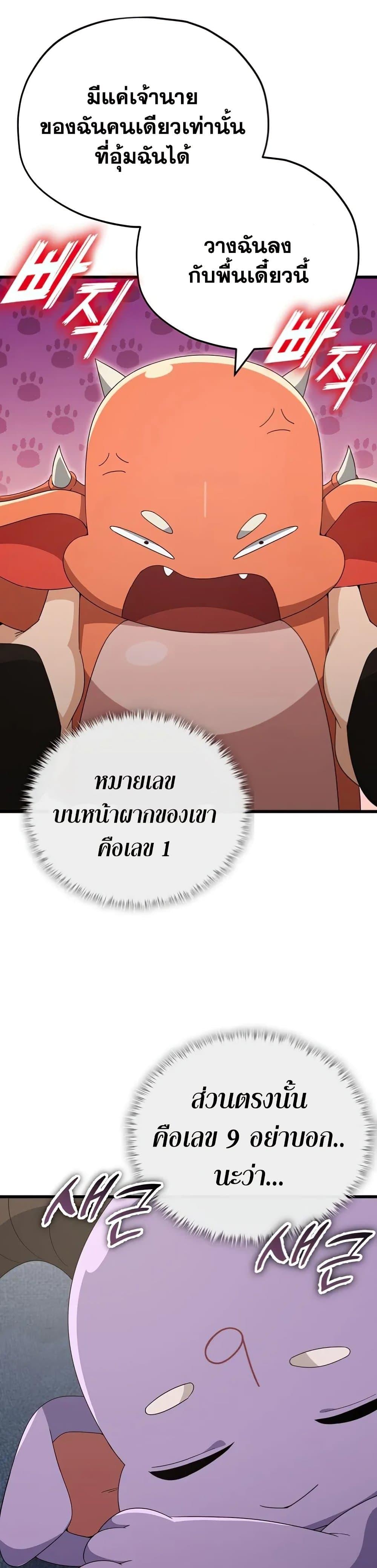 Manga-lc-com อ่านมังงะ อ่านการ์ตูน ออนไลน์ ฟรี My Dad Is Too Strong ตอนที่ 1 2 3 4 5 6 7 8 9 10 11 12 13 14 ฟรี ไม่มีโฆษณา Manga-lc - อ่าน มังงะ อ่าน การ์ตูน ออนไลน์ อ่านมังงะ ฟรี