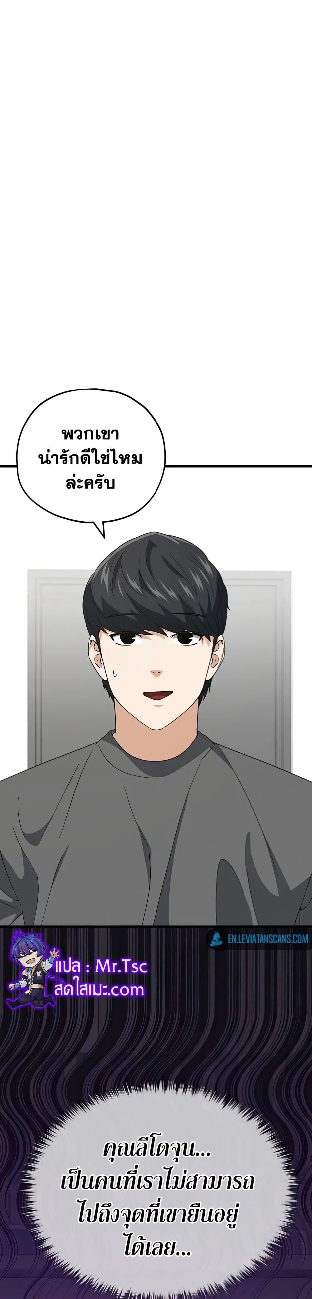 Manga-lc-com อ่านมังงะ อ่านการ์ตูน ออนไลน์ ฟรี My Dad Is Too Strong ตอนที่ 1 2 3 4 5 6 7 8 9 10 11 12 13 14 ฟรี ไม่มีโฆษณา Manga-lc - อ่าน มังงะ อ่าน การ์ตูน ออนไลน์ อ่านมังงะ ฟรี