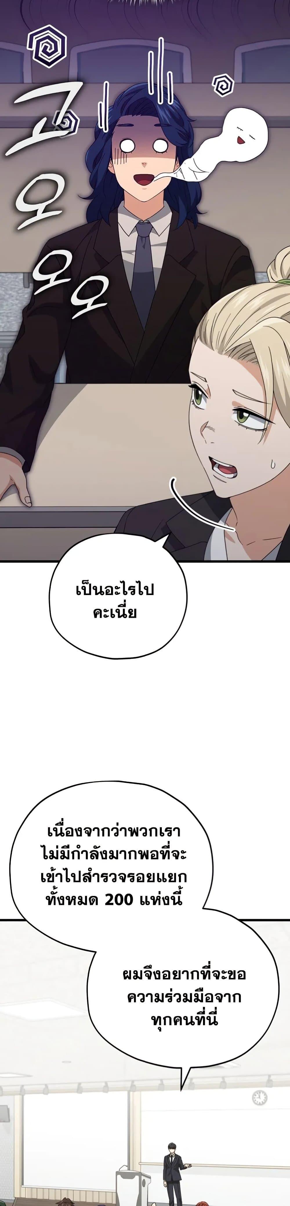 Manga-lc-com อ่านมังงะ อ่านการ์ตูน ออนไลน์ ฟรี My Dad Is Too Strong ตอนที่ 1 2 3 4 5 6 7 8 9 10 11 12 13 14 ฟรี ไม่มีโฆษณา Manga-lc - อ่าน มังงะ อ่าน การ์ตูน ออนไลน์ อ่านมังงะ ฟรี