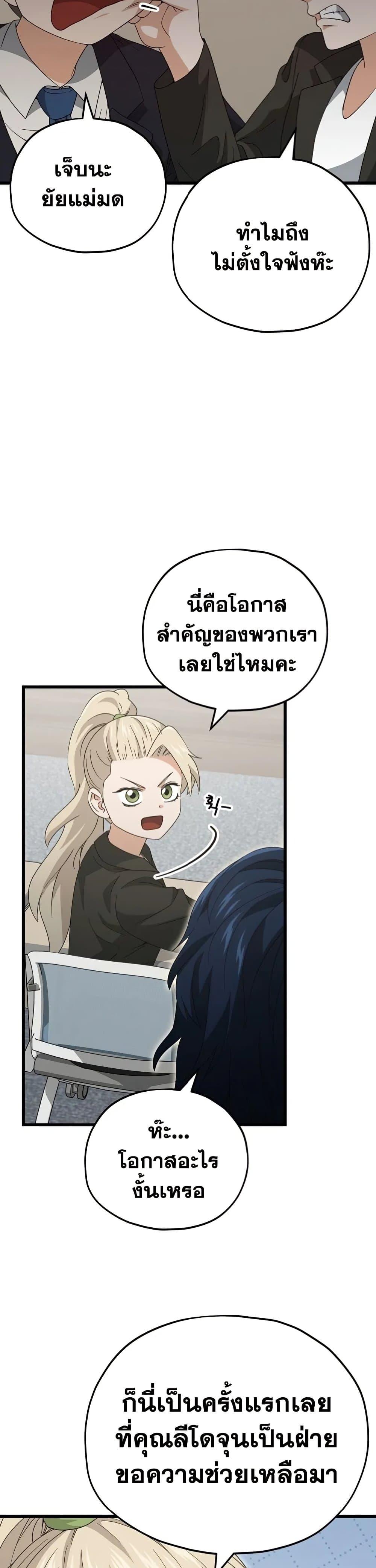 Manga-lc-com อ่านมังงะ อ่านการ์ตูน ออนไลน์ ฟรี My Dad Is Too Strong ตอนที่ 1 2 3 4 5 6 7 8 9 10 11 12 13 14 ฟรี ไม่มีโฆษณา Manga-lc - อ่าน มังงะ อ่าน การ์ตูน ออนไลน์ อ่านมังงะ ฟรี