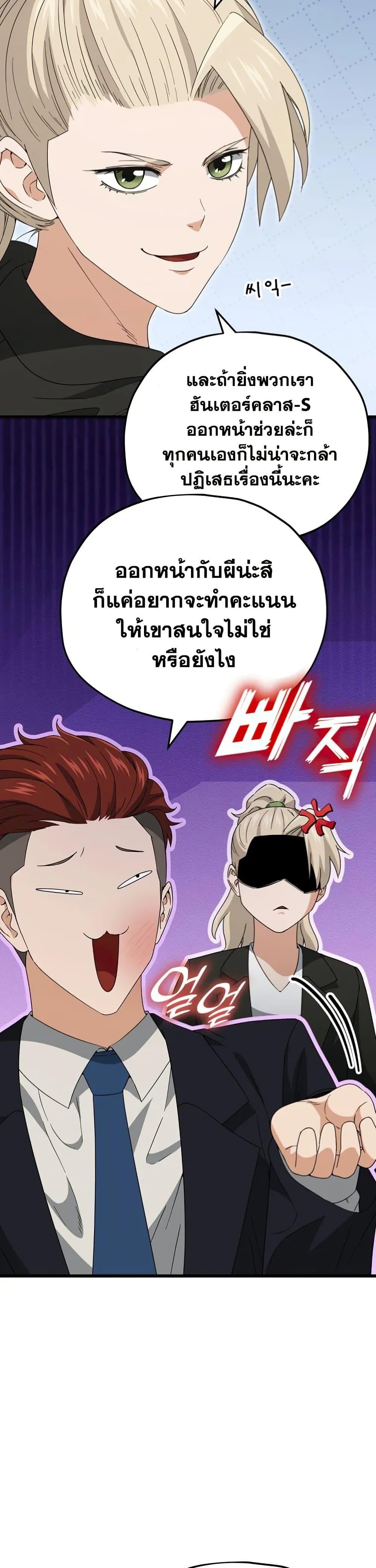 Manga-lc-com อ่านมังงะ อ่านการ์ตูน ออนไลน์ ฟรี My Dad Is Too Strong ตอนที่ 1 2 3 4 5 6 7 8 9 10 11 12 13 14 ฟรี ไม่มีโฆษณา Manga-lc - อ่าน มังงะ อ่าน การ์ตูน ออนไลน์ อ่านมังงะ ฟรี