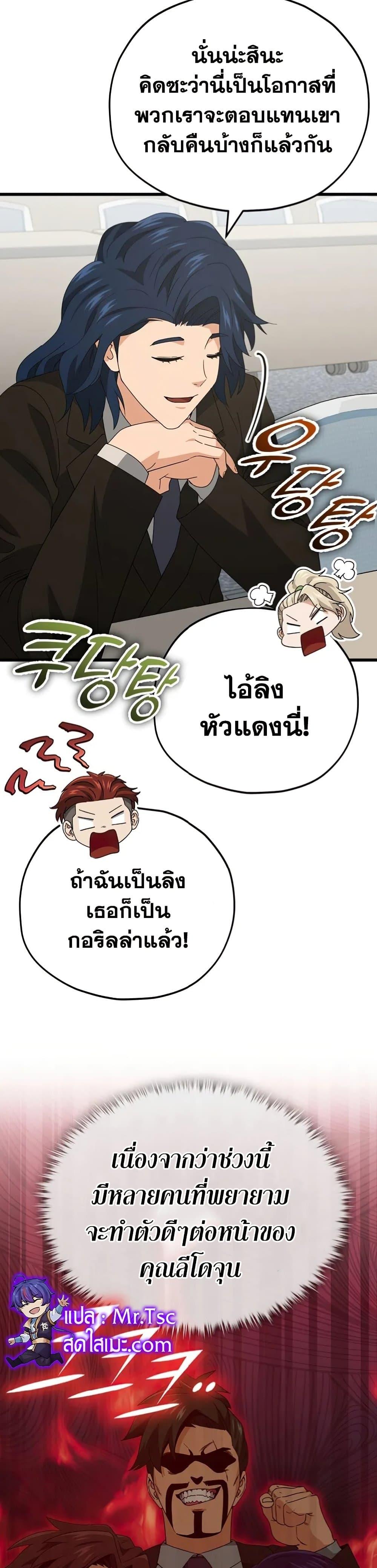 Manga-lc-com อ่านมังงะ อ่านการ์ตูน ออนไลน์ ฟรี My Dad Is Too Strong ตอนที่ 1 2 3 4 5 6 7 8 9 10 11 12 13 14 ฟรี ไม่มีโฆษณา Manga-lc - อ่าน มังงะ อ่าน การ์ตูน ออนไลน์ อ่านมังงะ ฟรี
