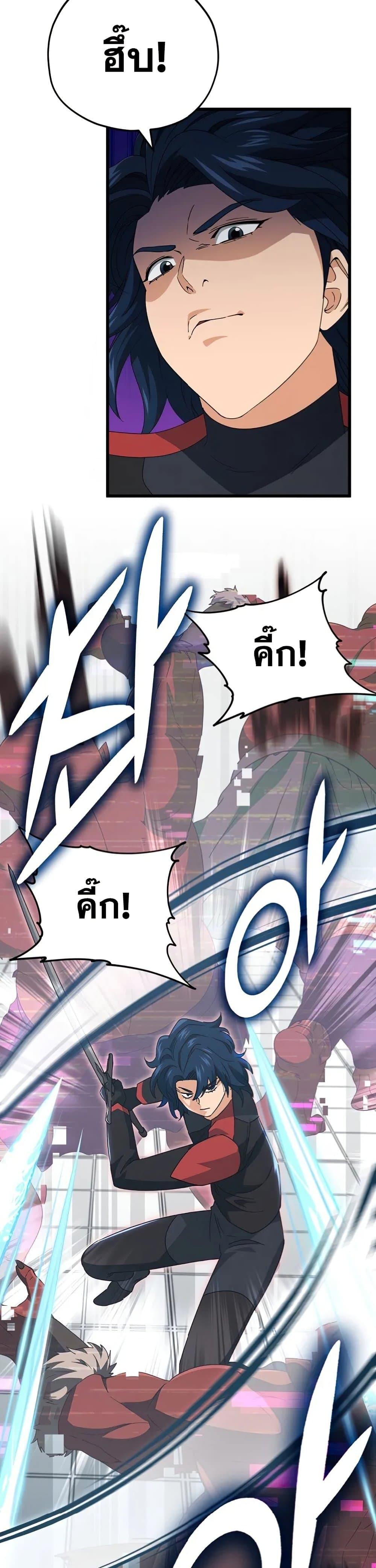 Manga-lc-com อ่านมังงะ อ่านการ์ตูน ออนไลน์ ฟรี My Dad Is Too Strong ตอนที่ 1 2 3 4 5 6 7 8 9 10 11 12 13 14 ฟรี ไม่มีโฆษณา Manga-lc - อ่าน มังงะ อ่าน การ์ตูน ออนไลน์ อ่านมังงะ ฟรี