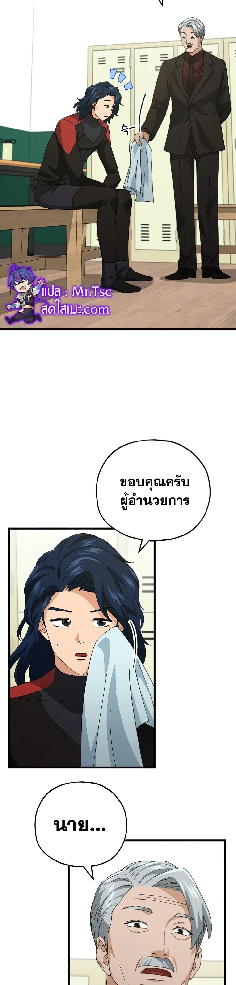 Manga-lc-com อ่านมังงะ อ่านการ์ตูน ออนไลน์ ฟรี My Dad Is Too Strong ตอนที่ 1 2 3 4 5 6 7 8 9 10 11 12 13 14 ฟรี ไม่มีโฆษณา Manga-lc - อ่าน มังงะ อ่าน การ์ตูน ออนไลน์ อ่านมังงะ ฟรี