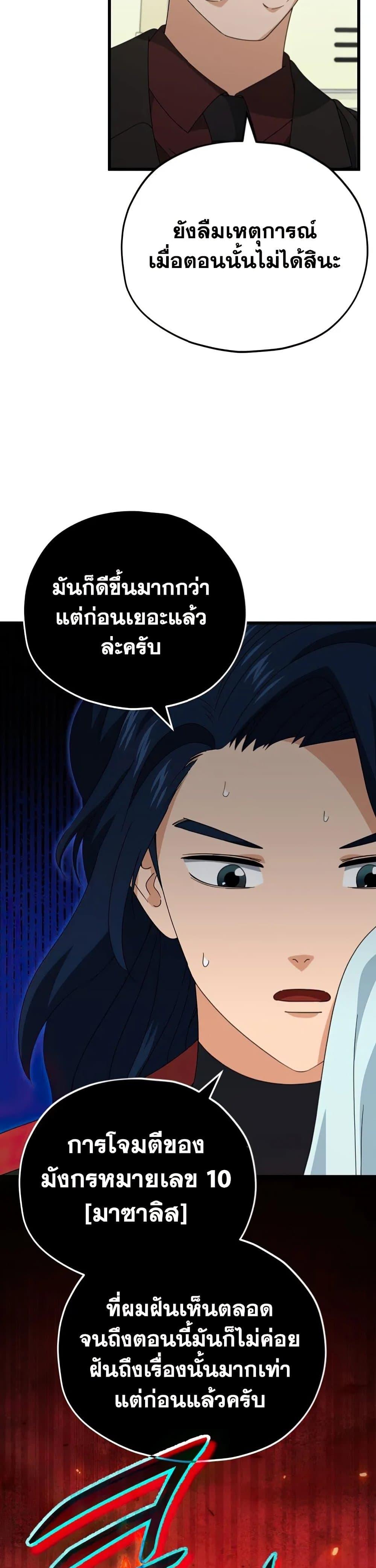 Manga-lc-com อ่านมังงะ อ่านการ์ตูน ออนไลน์ ฟรี My Dad Is Too Strong ตอนที่ 1 2 3 4 5 6 7 8 9 10 11 12 13 14 ฟรี ไม่มีโฆษณา Manga-lc - อ่าน มังงะ อ่าน การ์ตูน ออนไลน์ อ่านมังงะ ฟรี