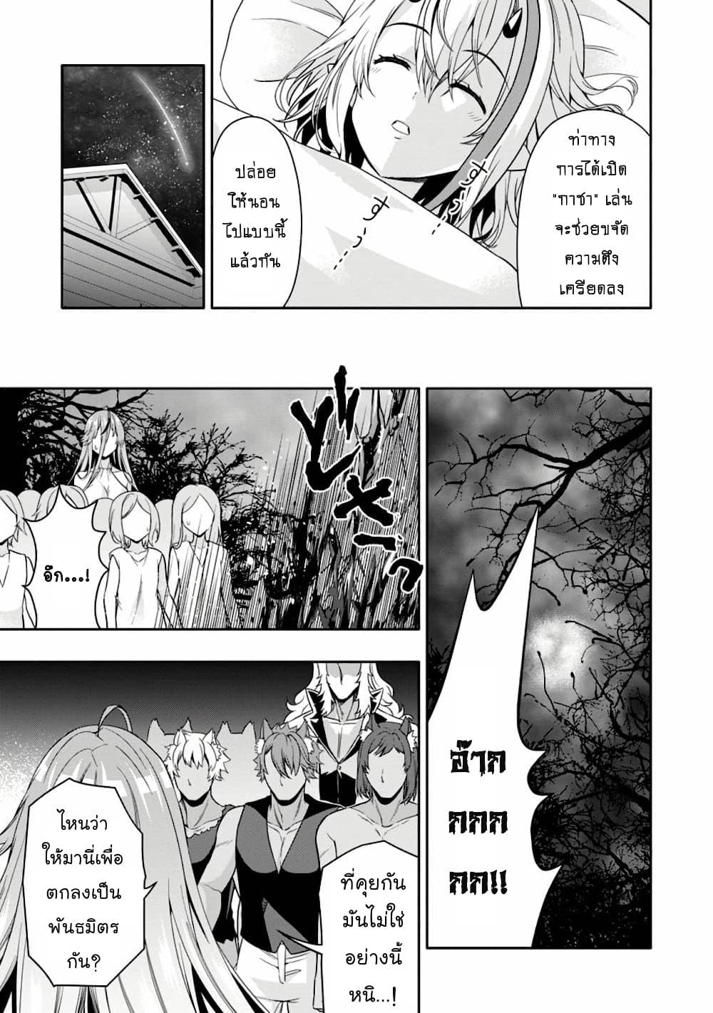 Manga-lc-com อ่านมังงะ อ่านการ์ตูน ออนไลน์ ฟรี Hazure Skill “Gacha” De Tsuihou Sareta Ore Wa, Wagamama Osananajimi O Zetsuen Shi Kakusei Suru ตอนที่ 1 2 3 4 5 6 7 8 9 10 11 12 13 14 ฟรี ไม่มีโฆษณา Manga-lc - อ่าน มังงะ อ่าน การ์ตูน ออนไลน์ อ่านมังงะ ฟรี
