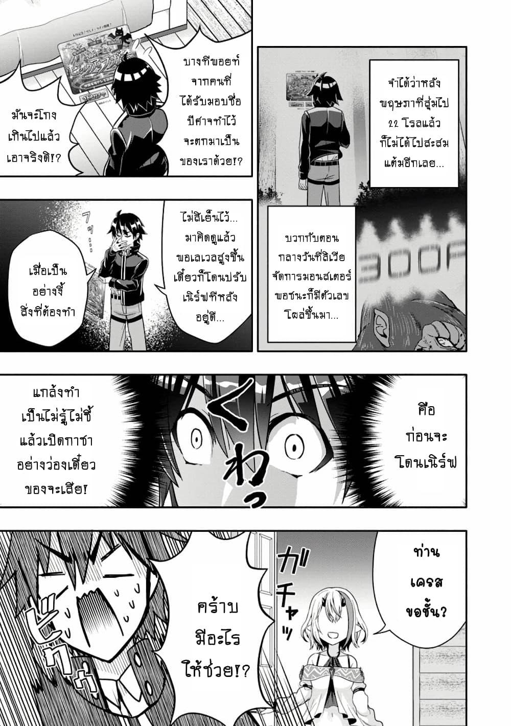 Manga-lc-com อ่านมังงะ อ่านการ์ตูน ออนไลน์ ฟรี Hazure Skill “Gacha” De Tsuihou Sareta Ore Wa, Wagamama Osananajimi O Zetsuen Shi Kakusei Suru ตอนที่ 1 2 3 4 5 6 7 8 9 10 11 12 13 14 ฟรี ไม่มีโฆษณา Manga-lc - อ่าน มังงะ อ่าน การ์ตูน ออนไลน์ อ่านมังงะ ฟรี