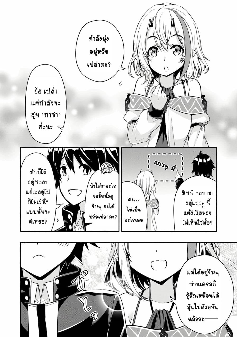 Manga-lc-com อ่านมังงะ อ่านการ์ตูน ออนไลน์ ฟรี Hazure Skill “Gacha” De Tsuihou Sareta Ore Wa, Wagamama Osananajimi O Zetsuen Shi Kakusei Suru ตอนที่ 1 2 3 4 5 6 7 8 9 10 11 12 13 14 ฟรี ไม่มีโฆษณา Manga-lc - อ่าน มังงะ อ่าน การ์ตูน ออนไลน์ อ่านมังงะ ฟรี