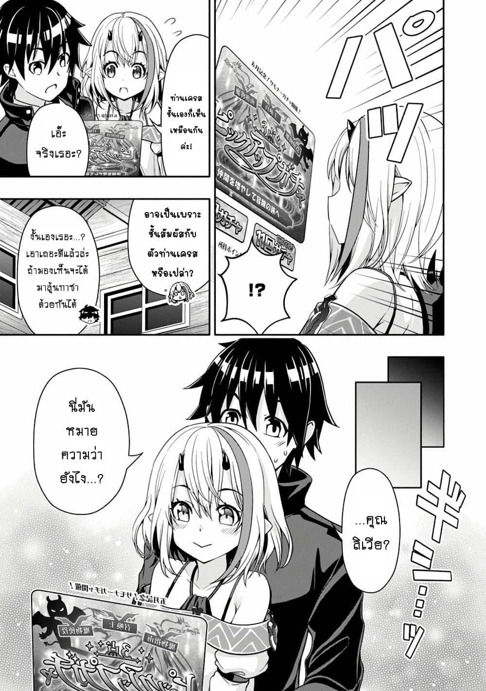 Manga-lc-com อ่านมังงะ อ่านการ์ตูน ออนไลน์ ฟรี Hazure Skill “Gacha” De Tsuihou Sareta Ore Wa, Wagamama Osananajimi O Zetsuen Shi Kakusei Suru ตอนที่ 1 2 3 4 5 6 7 8 9 10 11 12 13 14 ฟรี ไม่มีโฆษณา Manga-lc - อ่าน มังงะ อ่าน การ์ตูน ออนไลน์ อ่านมังงะ ฟรี