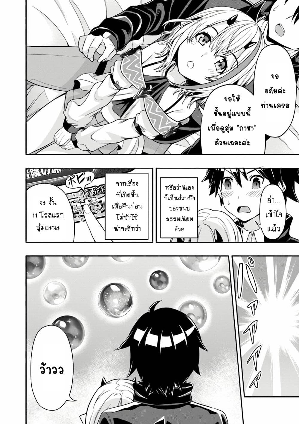Manga-lc-com อ่านมังงะ อ่านการ์ตูน ออนไลน์ ฟรี Hazure Skill “Gacha” De Tsuihou Sareta Ore Wa, Wagamama Osananajimi O Zetsuen Shi Kakusei Suru ตอนที่ 1 2 3 4 5 6 7 8 9 10 11 12 13 14 ฟรี ไม่มีโฆษณา Manga-lc - อ่าน มังงะ อ่าน การ์ตูน ออนไลน์ อ่านมังงะ ฟรี