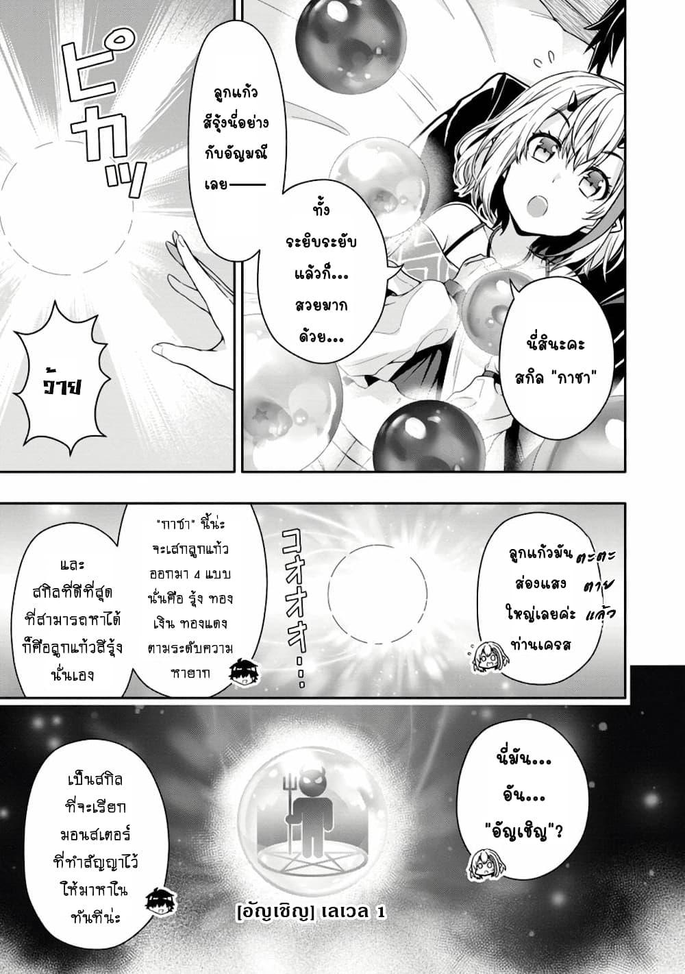 Manga-lc-com อ่านมังงะ อ่านการ์ตูน ออนไลน์ ฟรี Hazure Skill “Gacha” De Tsuihou Sareta Ore Wa, Wagamama Osananajimi O Zetsuen Shi Kakusei Suru ตอนที่ 1 2 3 4 5 6 7 8 9 10 11 12 13 14 ฟรี ไม่มีโฆษณา Manga-lc - อ่าน มังงะ อ่าน การ์ตูน ออนไลน์ อ่านมังงะ ฟรี