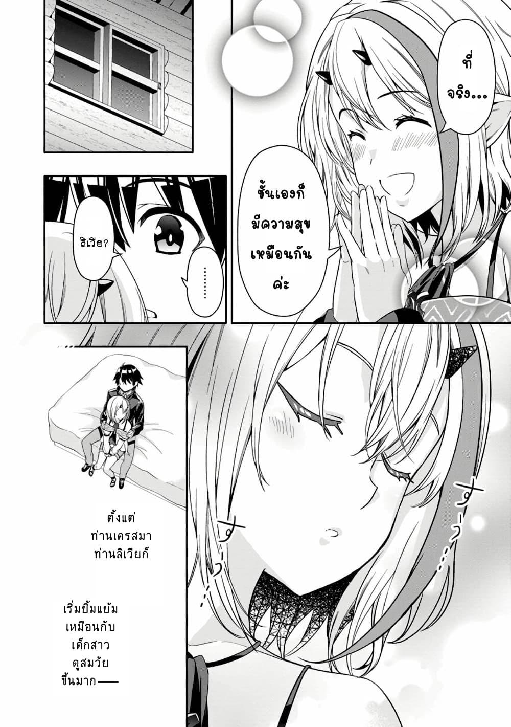 Manga-lc-com อ่านมังงะ อ่านการ์ตูน ออนไลน์ ฟรี Hazure Skill “Gacha” De Tsuihou Sareta Ore Wa, Wagamama Osananajimi O Zetsuen Shi Kakusei Suru ตอนที่ 1 2 3 4 5 6 7 8 9 10 11 12 13 14 ฟรี ไม่มีโฆษณา Manga-lc - อ่าน มังงะ อ่าน การ์ตูน ออนไลน์ อ่านมังงะ ฟรี